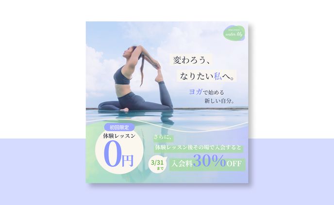 背景、未来図スタジオ