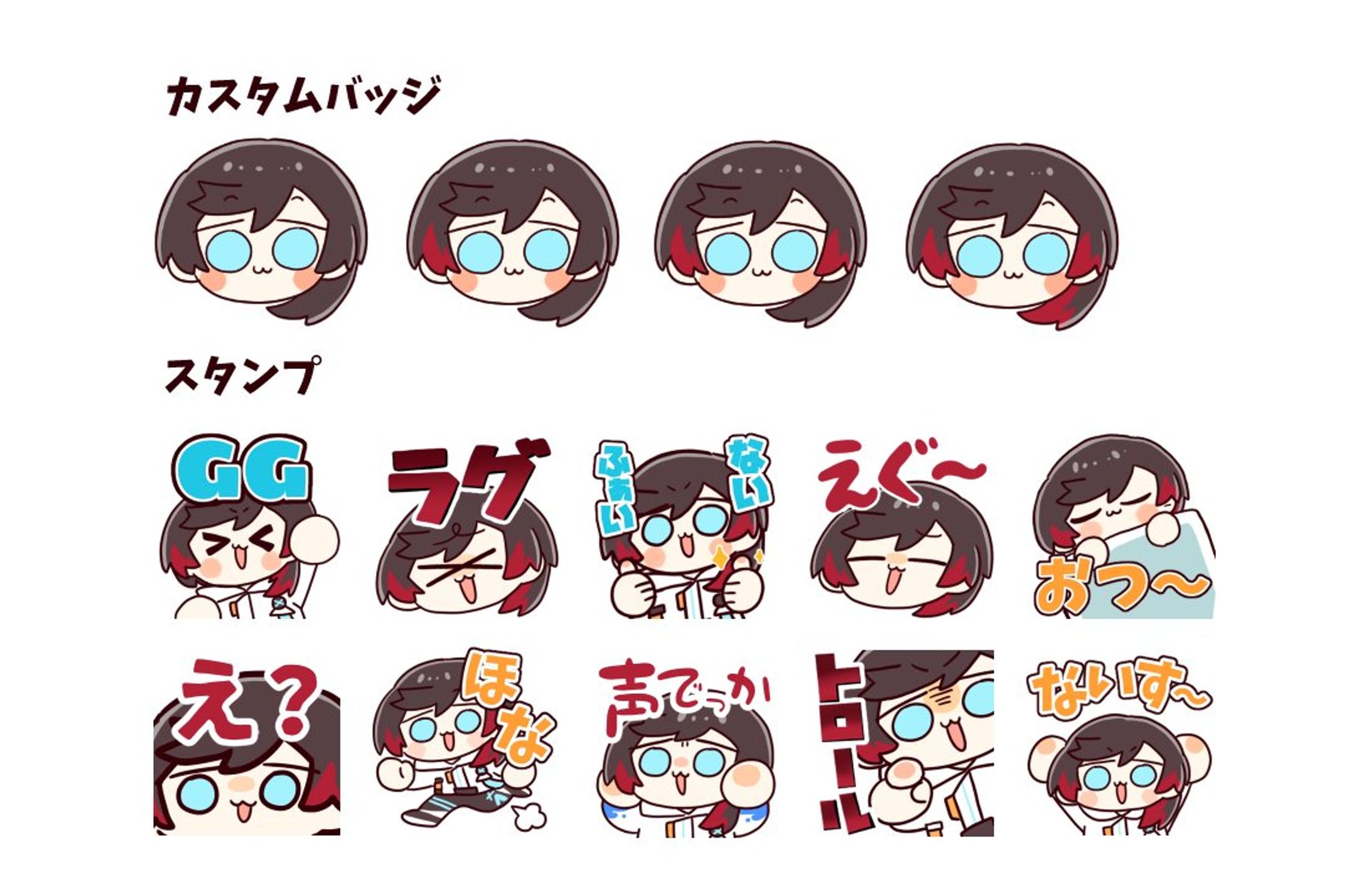 CrazyRaccoon所属うるか様メンバーシップスタンプ/バッジ-1