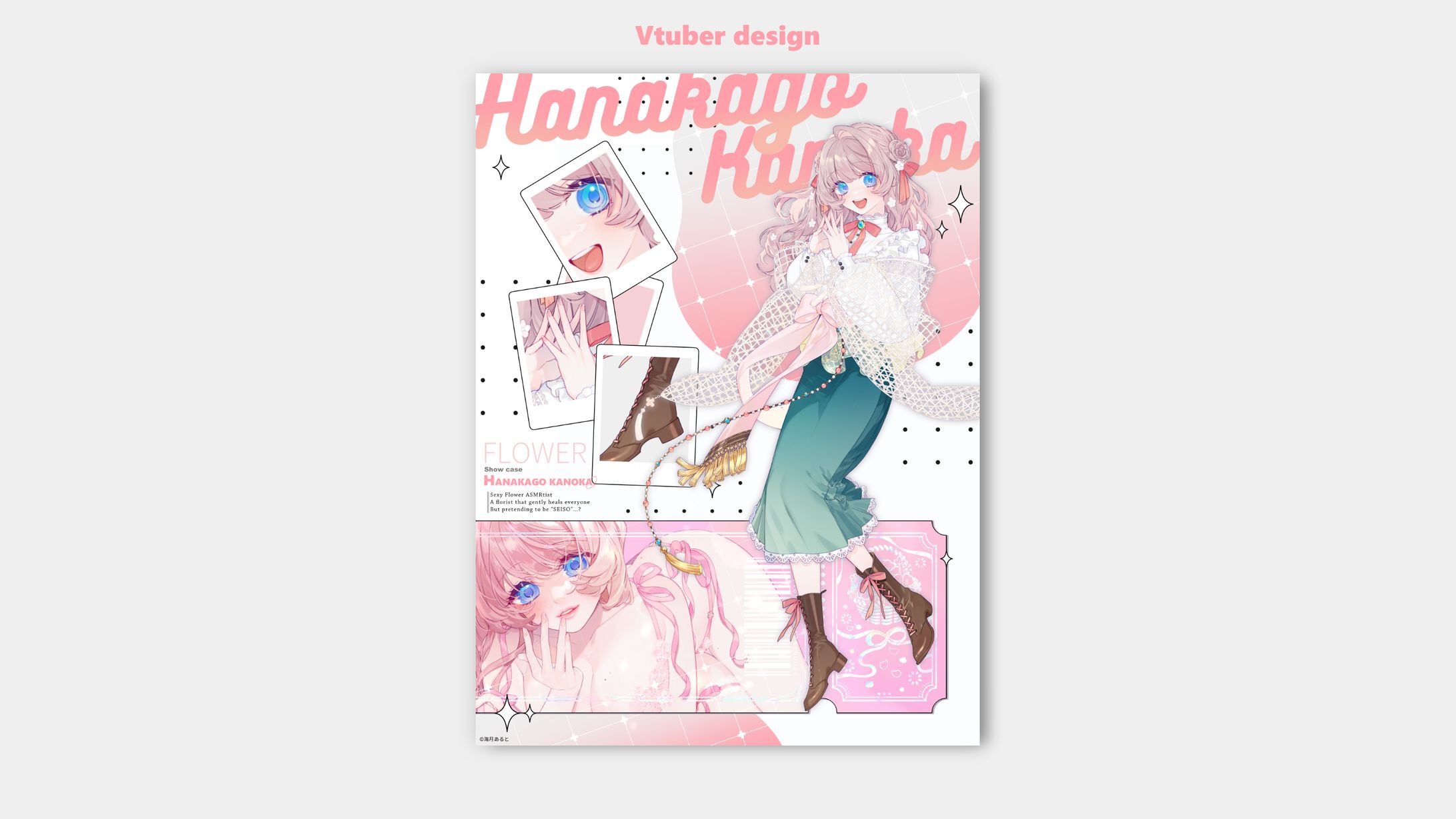 花籠かのか　お仕立て-1