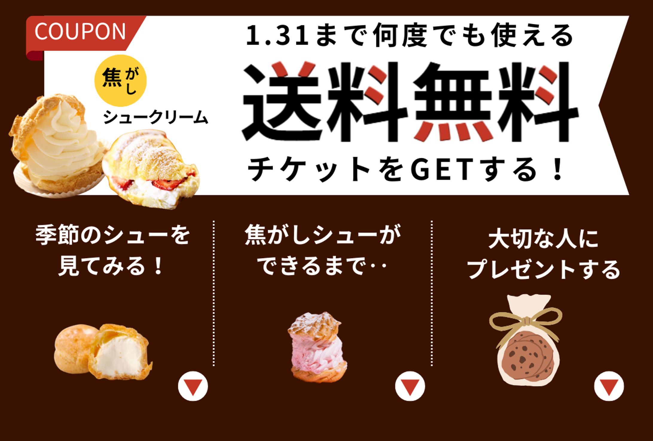 リッチメニュー-1