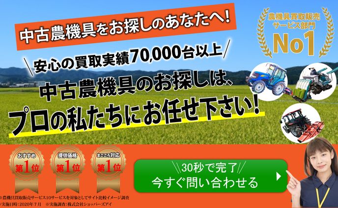 【LP　ファーストビュー】代行サービス