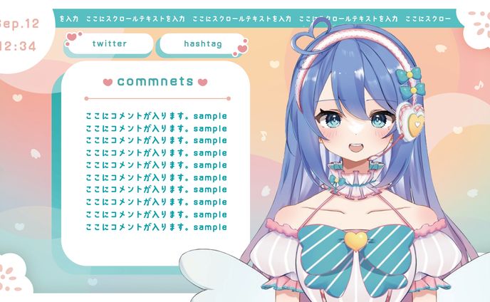 配信画面　作品例(model:彩世りずむ様)