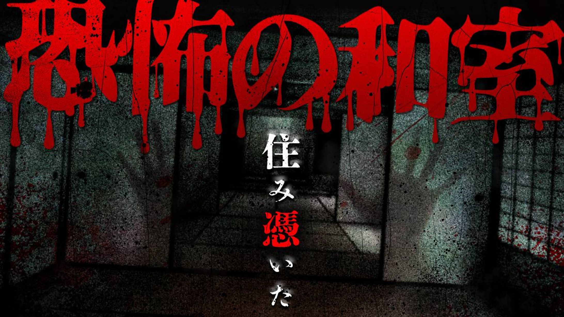 【自主制作】-1