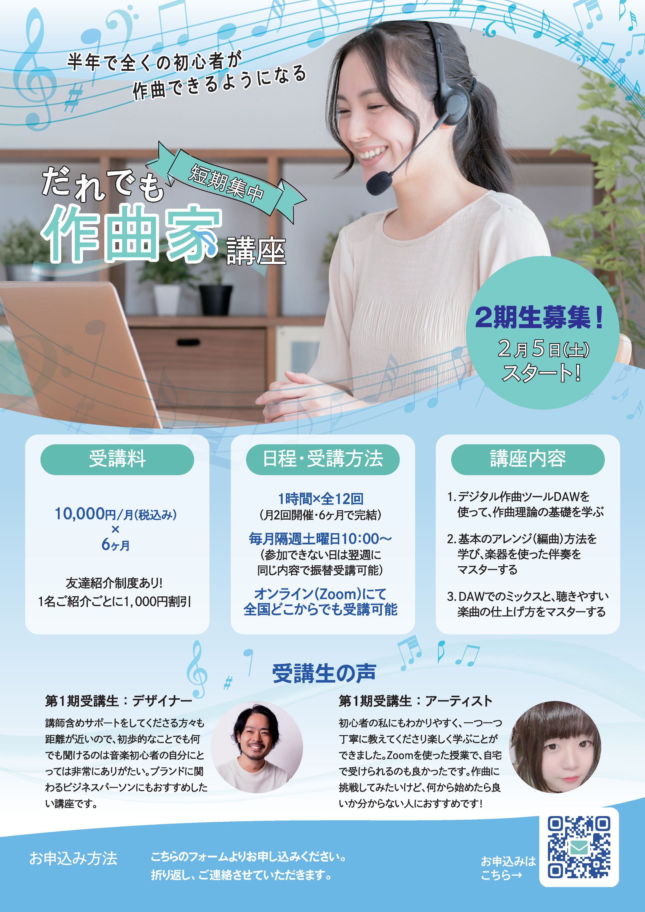 I'chiba'n様-1
