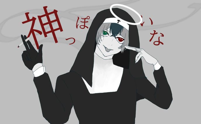 神っぽいな