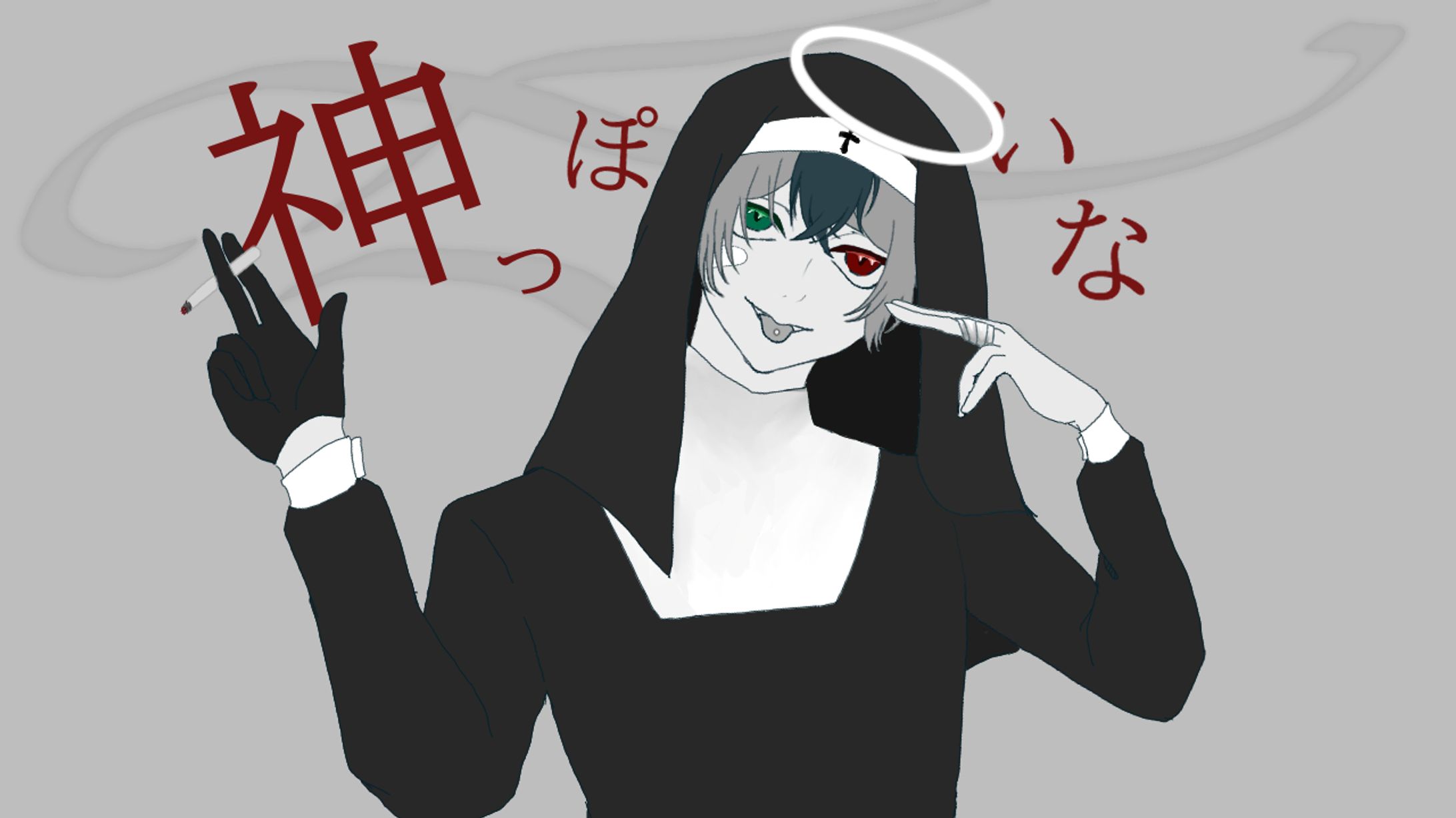 神っぽいな-1