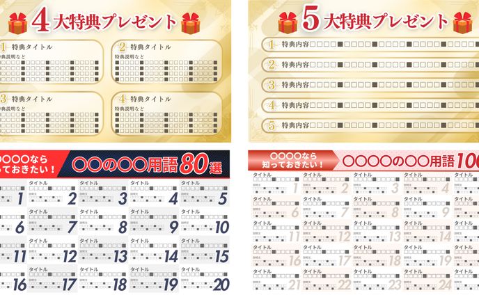 図解