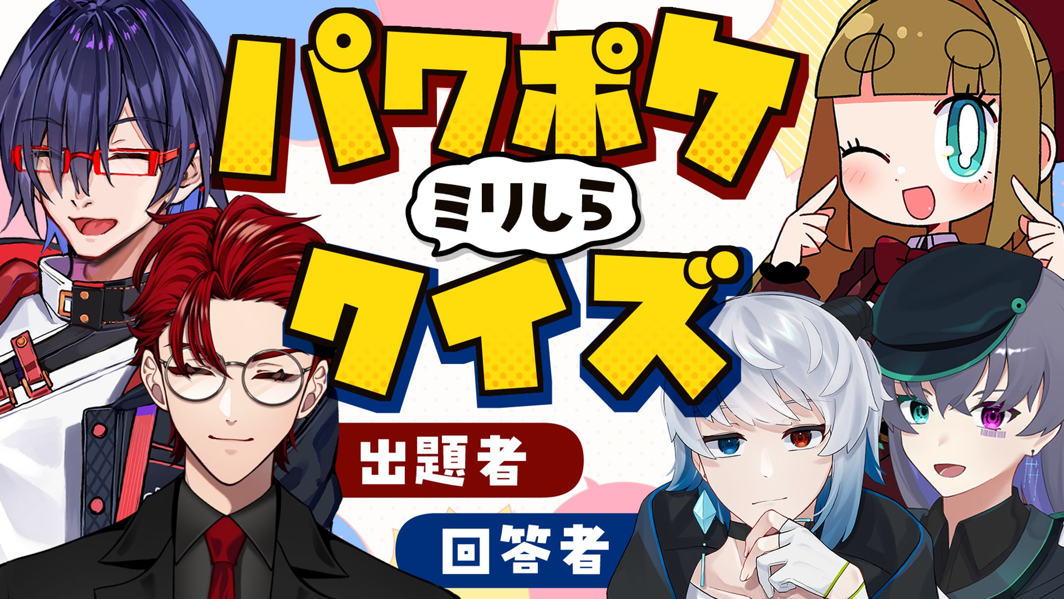 サムネイル/藍川カズマ様-1