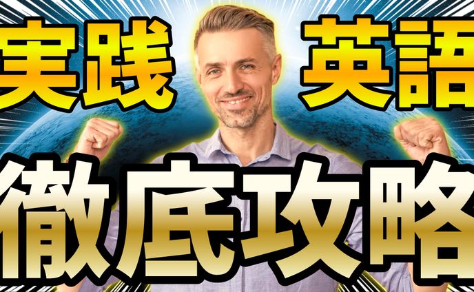 YouTubeサムネイル_ビジネス系