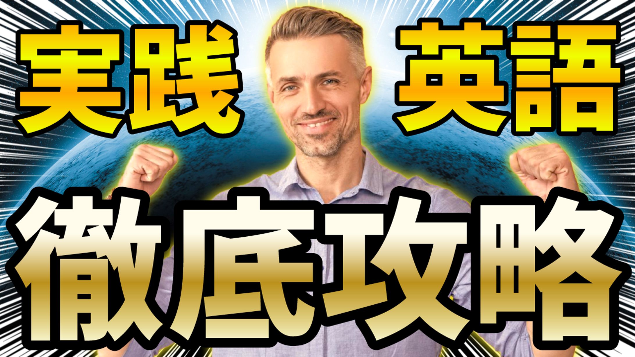 YouTubeサムネイル_ビジネス系-1