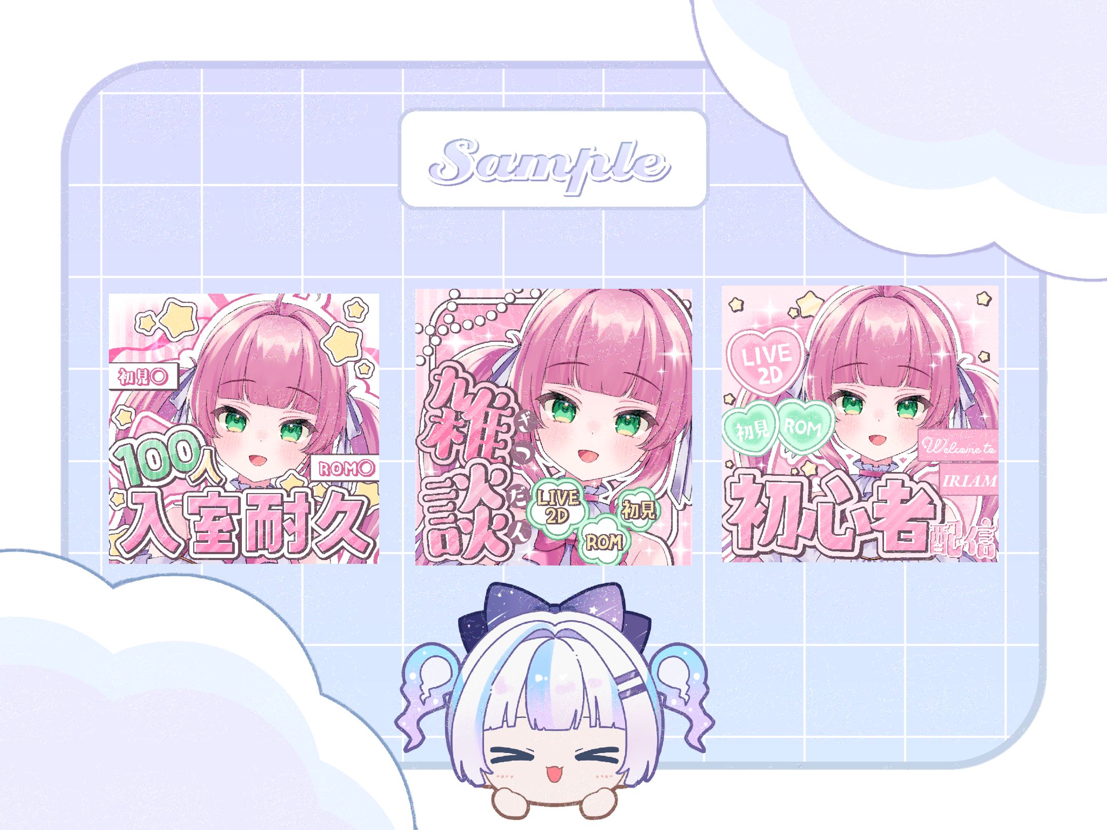 一ノ瀬なのは様 サムネイル-1