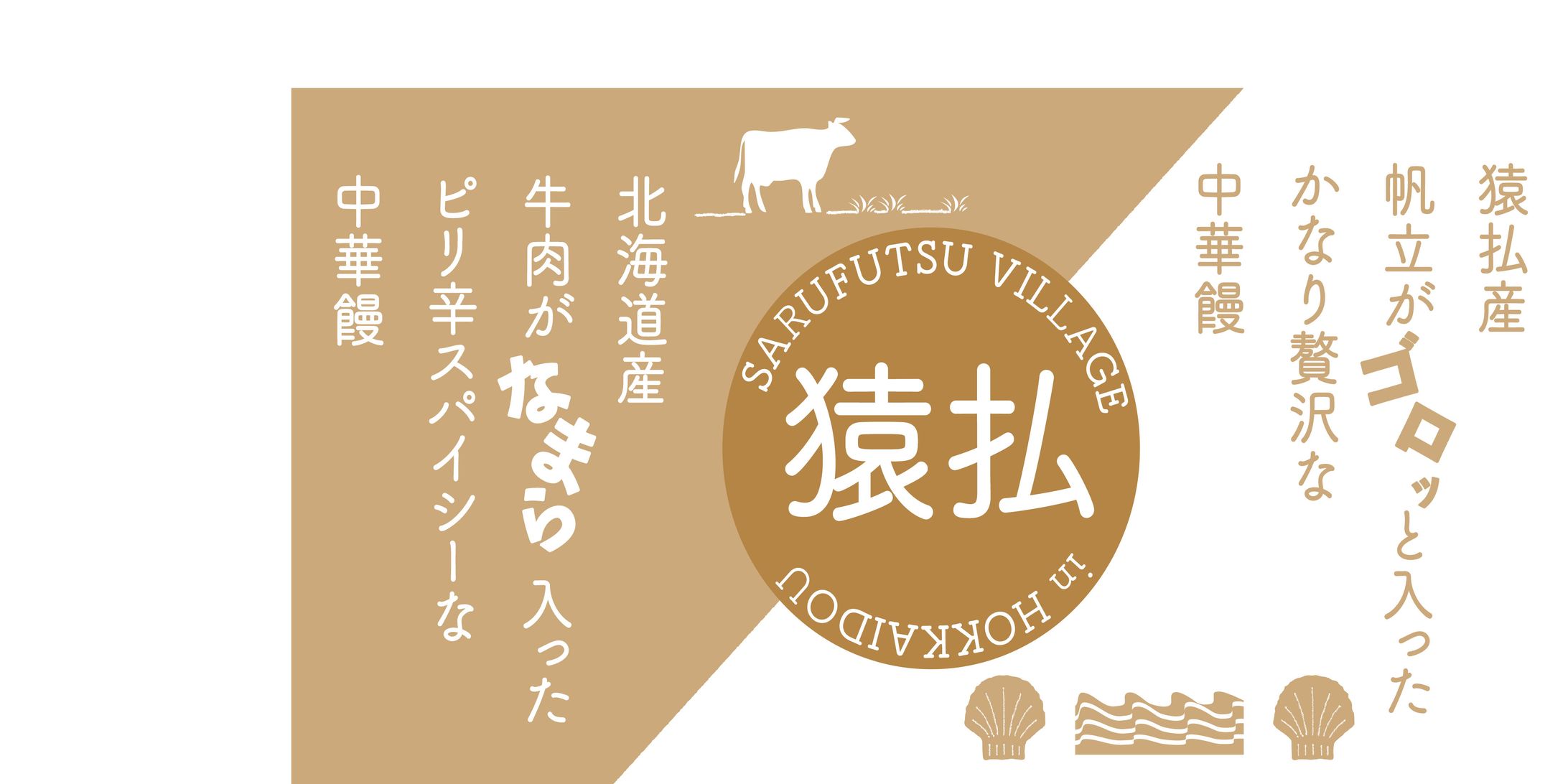 肉まん商品パッケージ-1