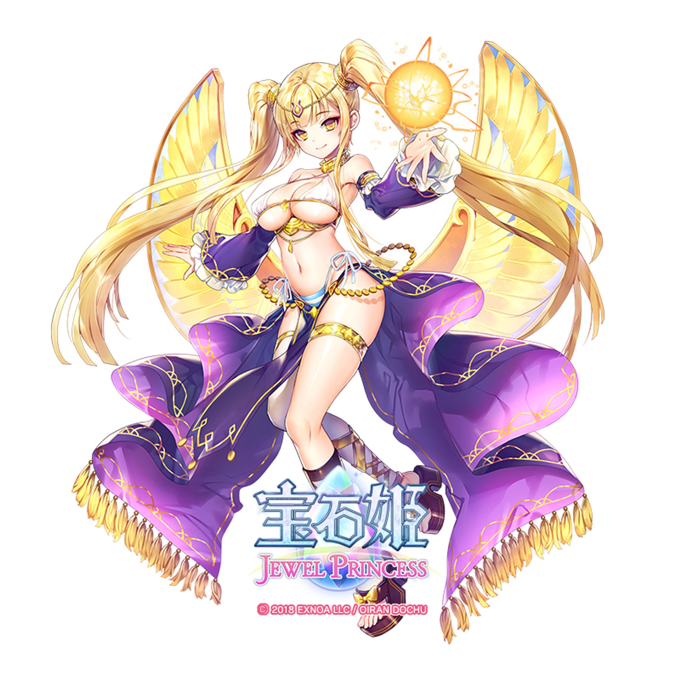 「宝石姫」リビアングラス-1
