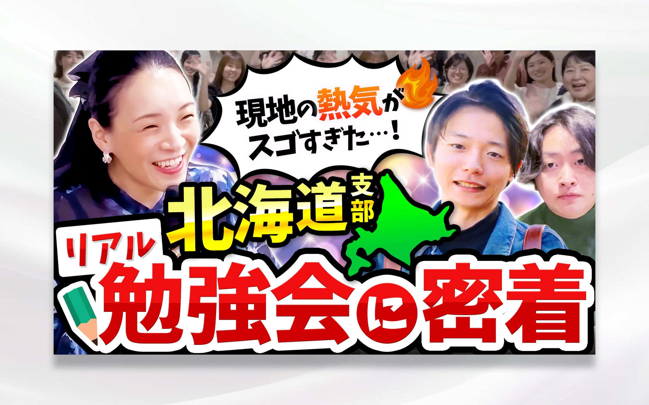 YouTubeサムネイル-1