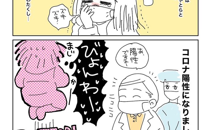 漫画家、イラストレーター、著名人