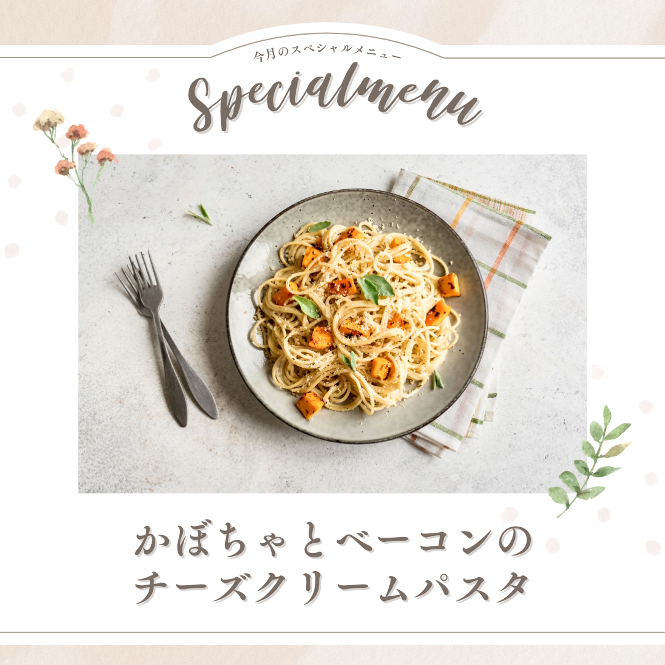 【Instagram投稿画像】カフェメニュー表-1