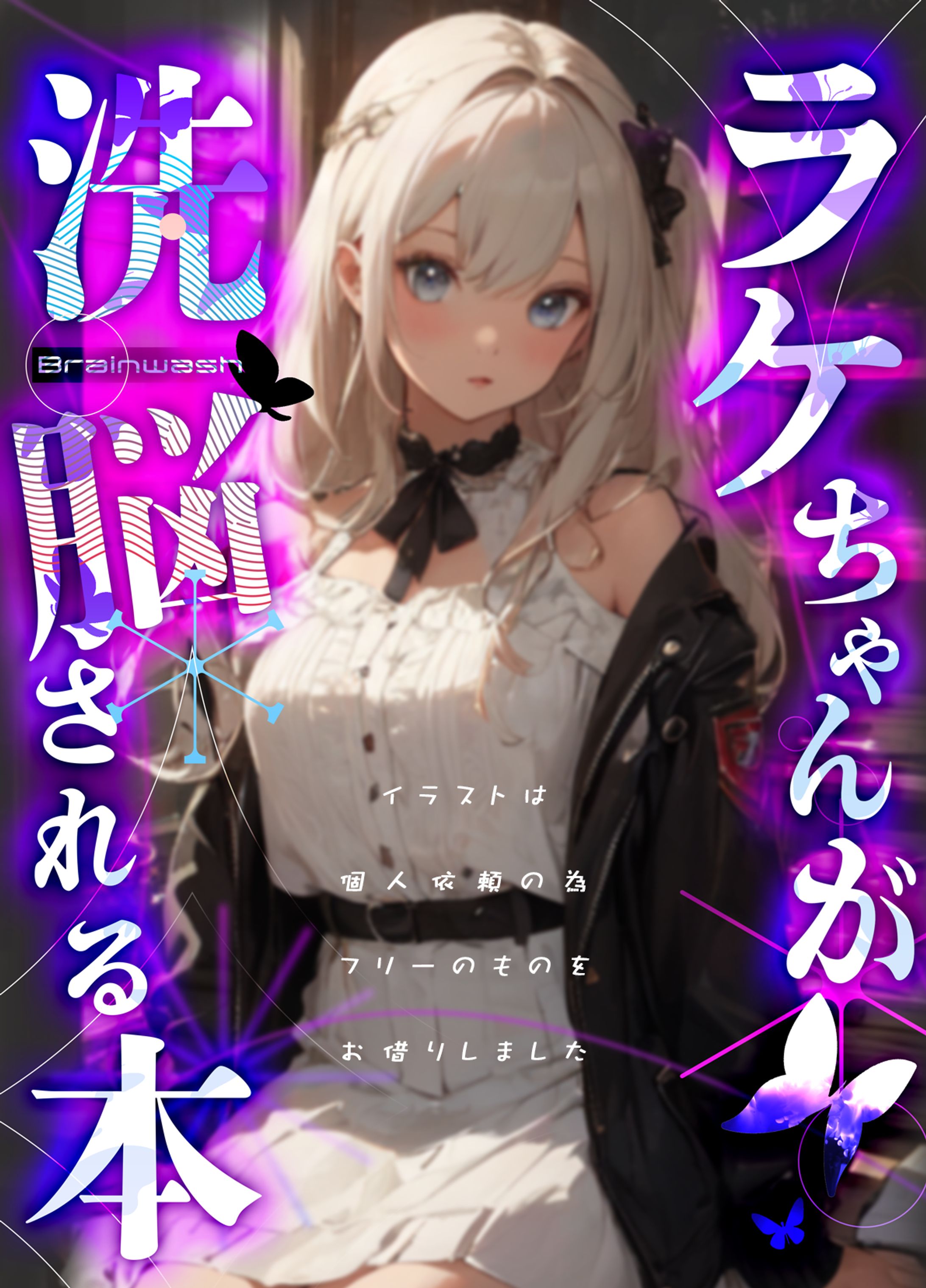 表紙文字入れ-1