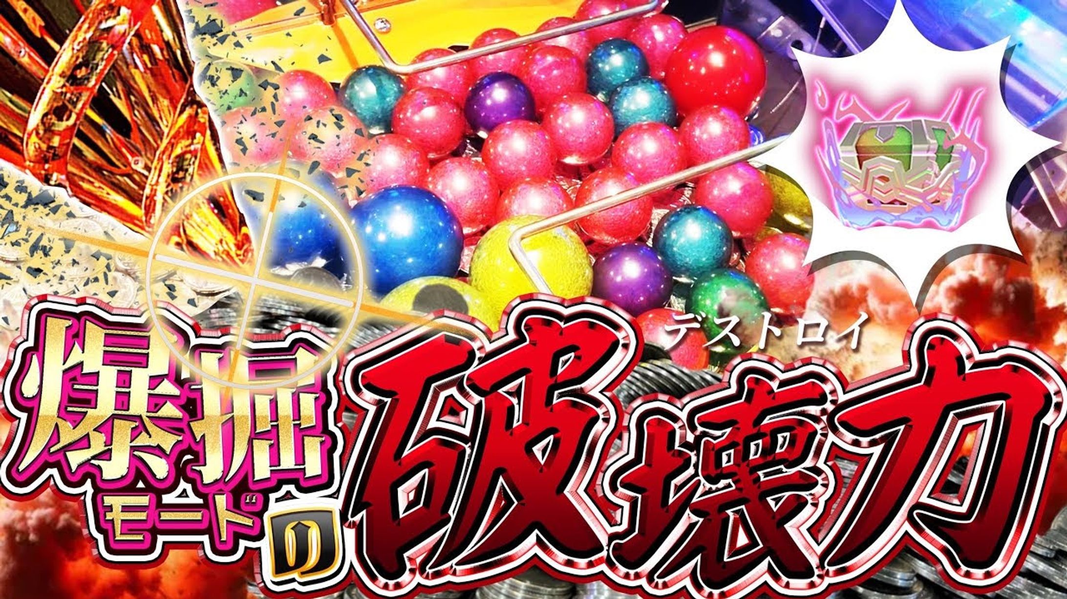 Youtube サムネイル画像-1