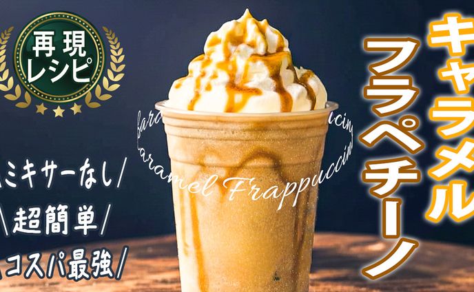 サムネイル・レシピ