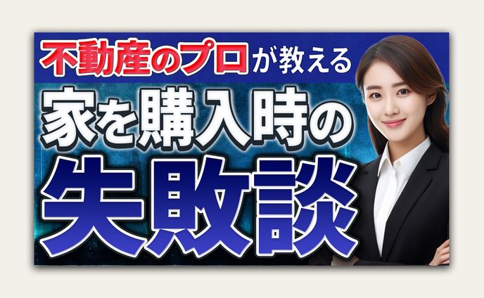 【自主制作】ビジネス