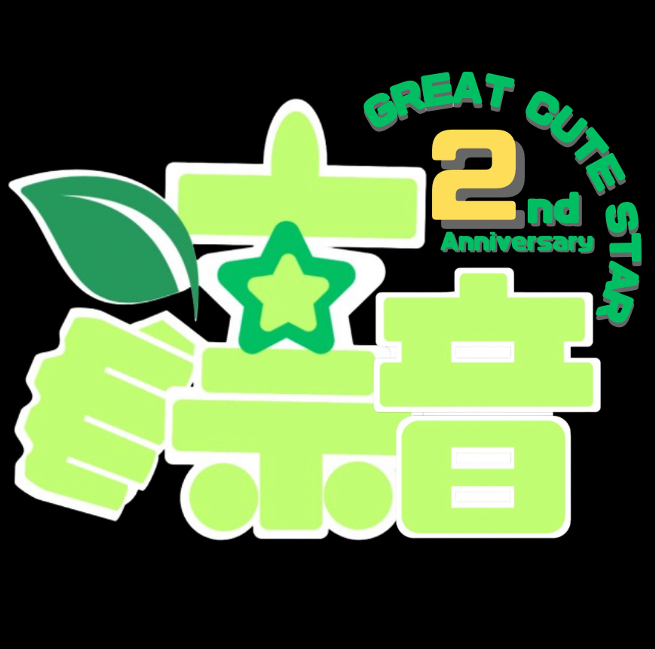 凛音 ネームロゴ-1