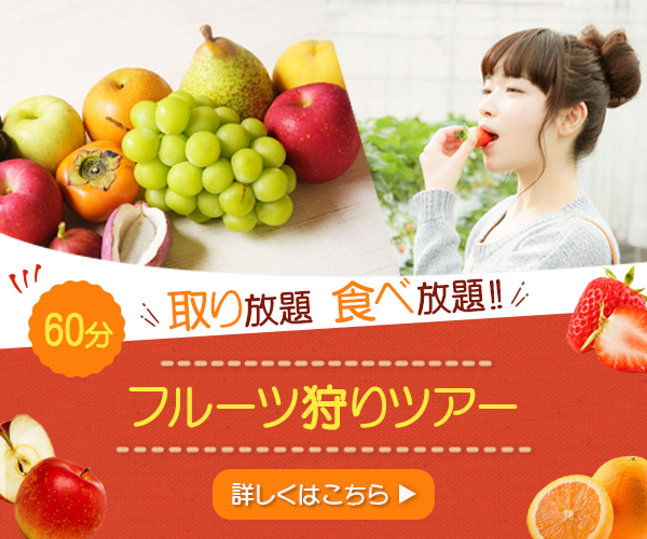 バナー：習作7-1