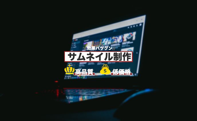 ヘッダー