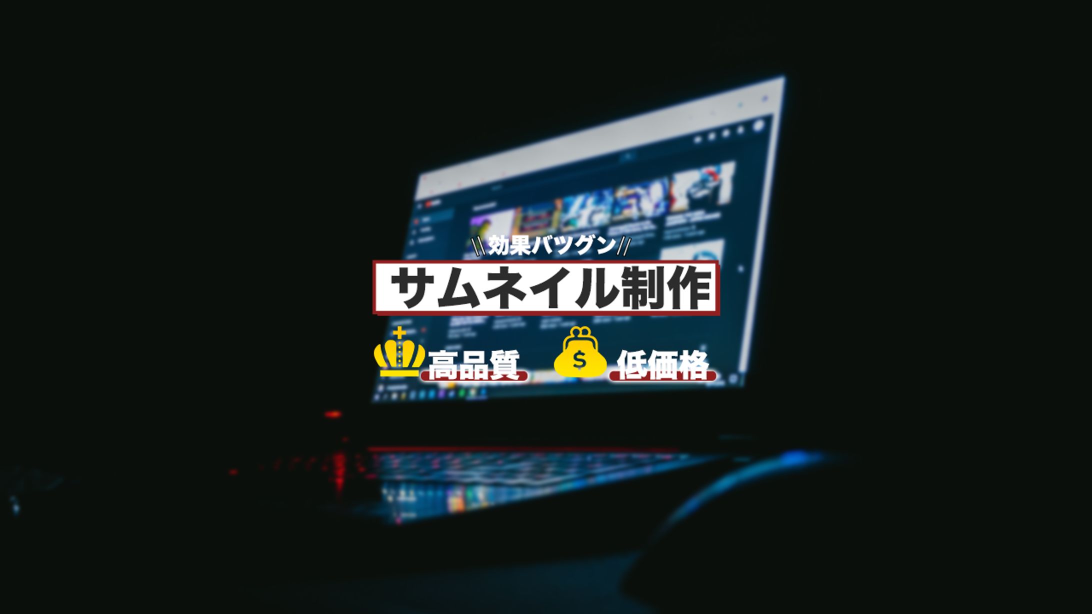 ヘッダー-1