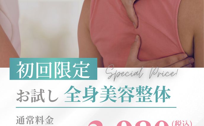collabo、instagram広告