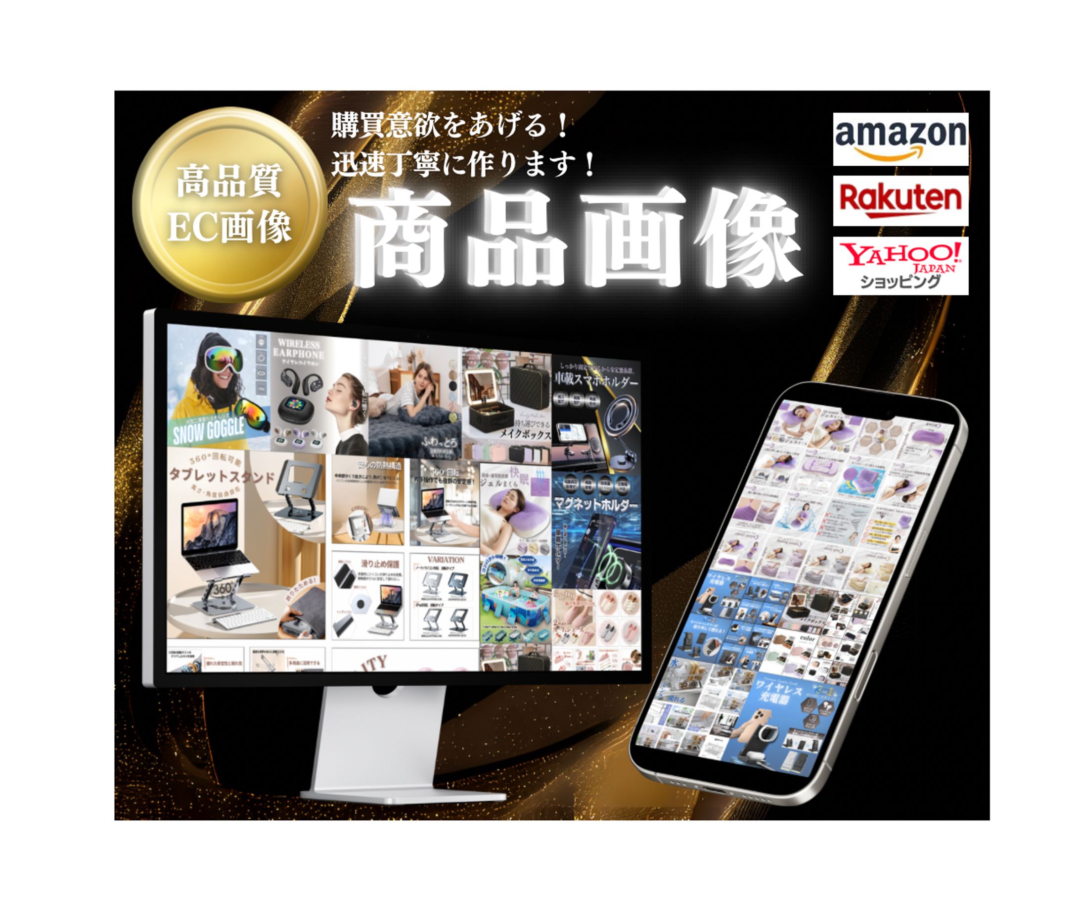 商品画像-1
