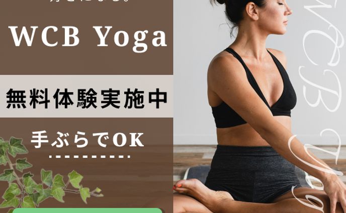ヨガスタジオバナー