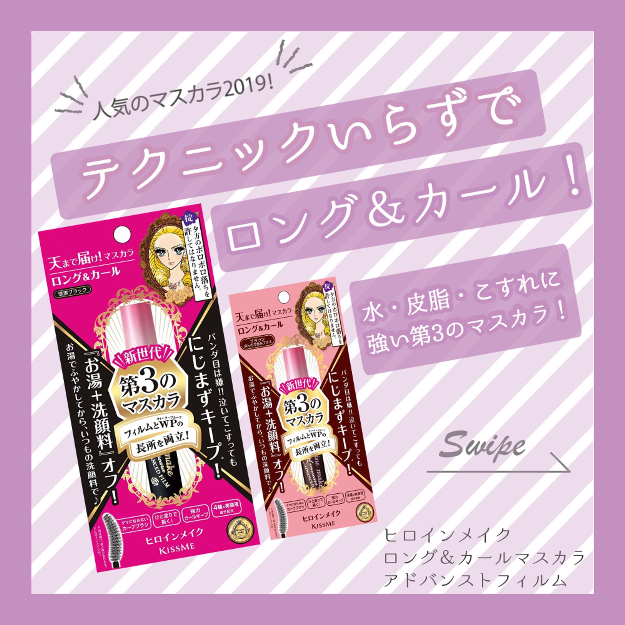 【バナー】Instagramフィード用-1