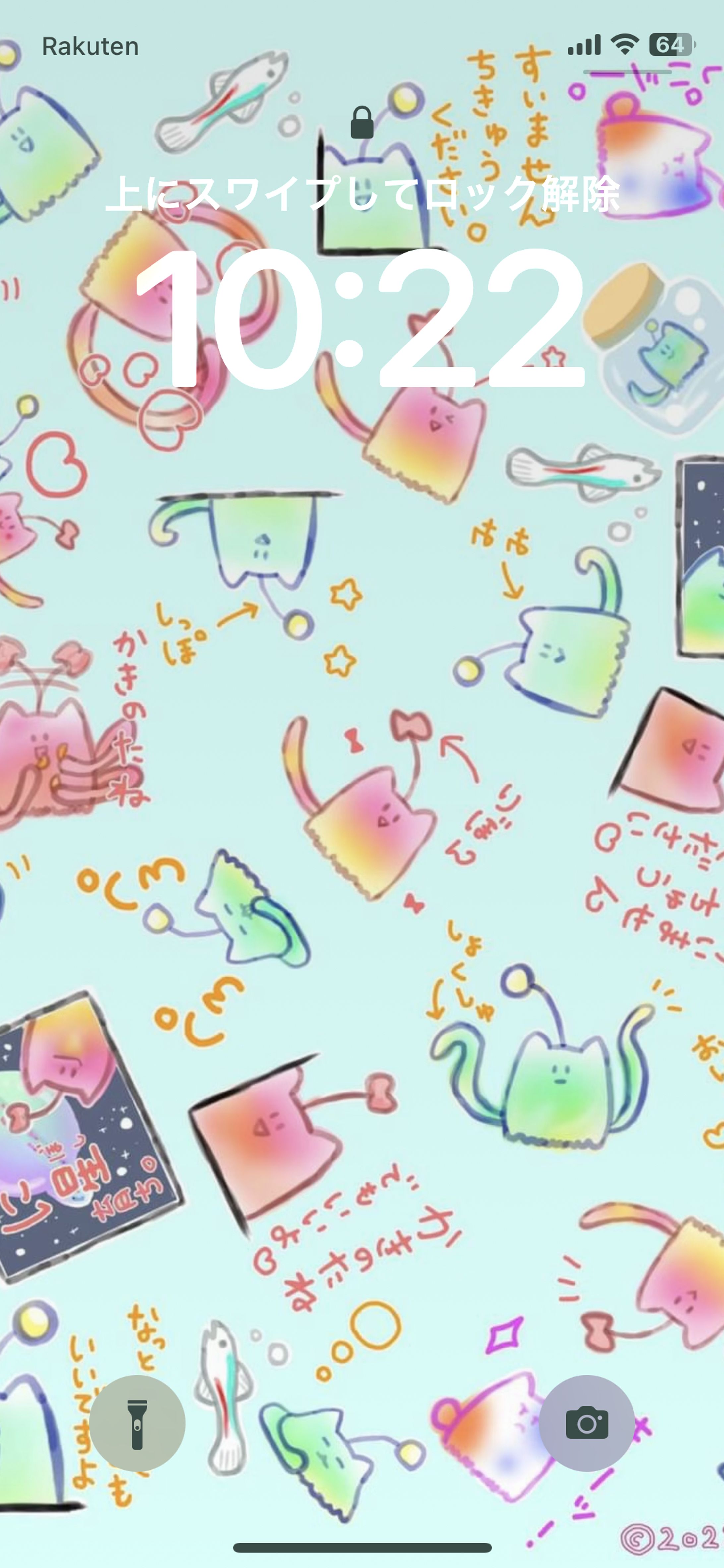 【自主制作】オリジナルキャラクター「ねこ宇宙人」のスマホロック画面-1