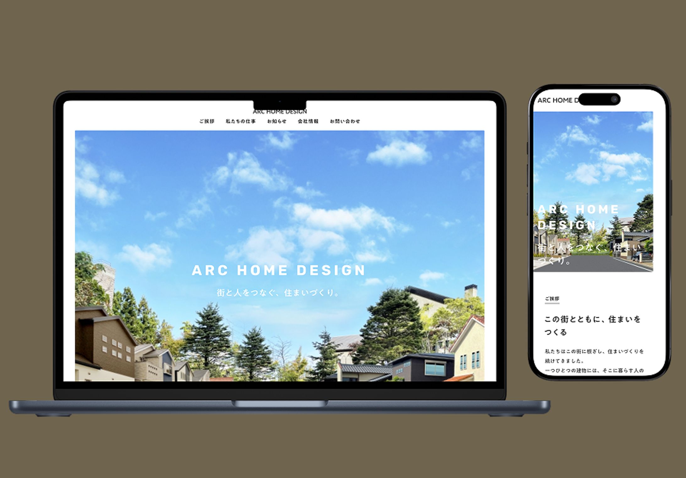 不動産建築　コーポレートサイト-1