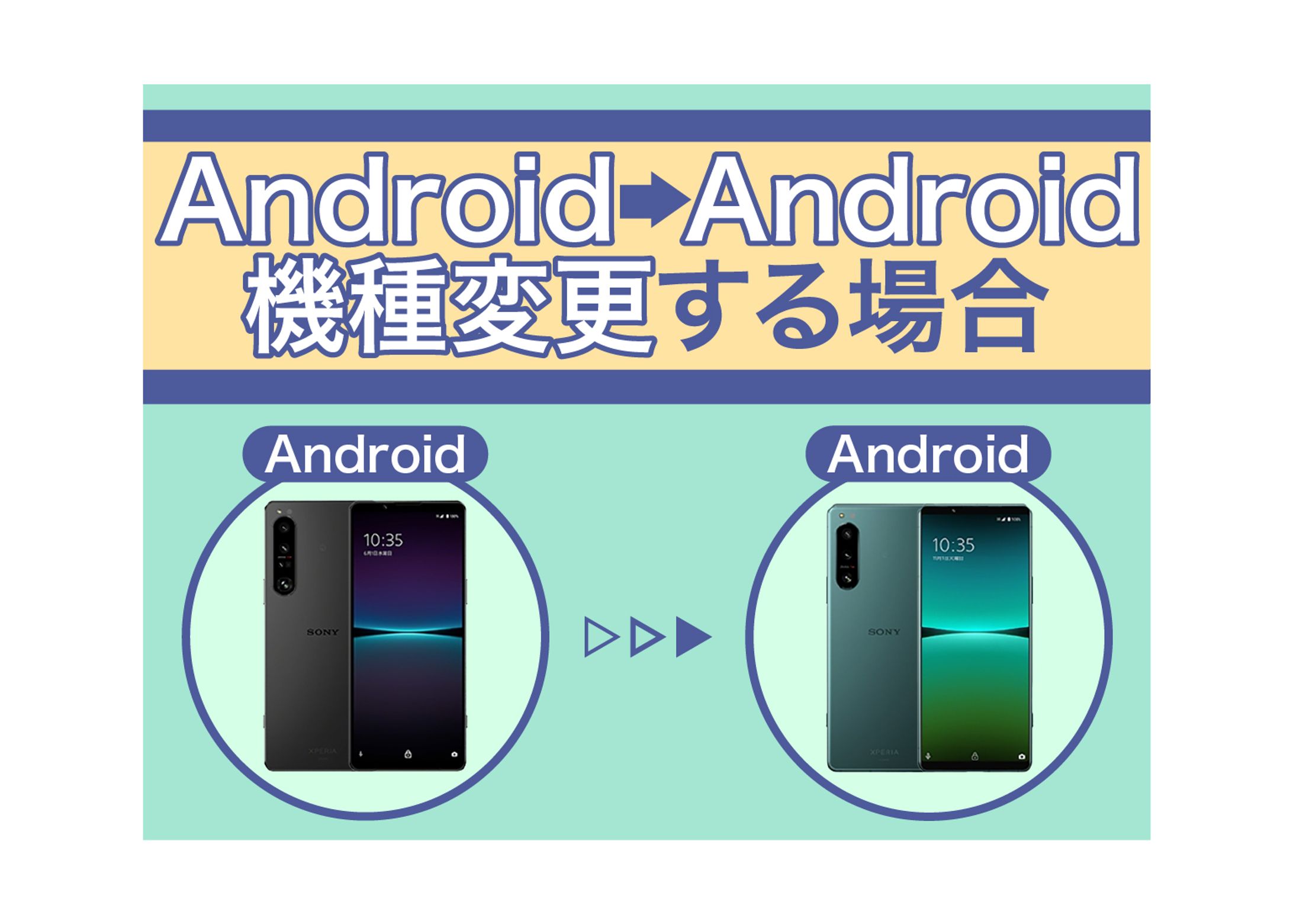 スマホメディアTest画像-1