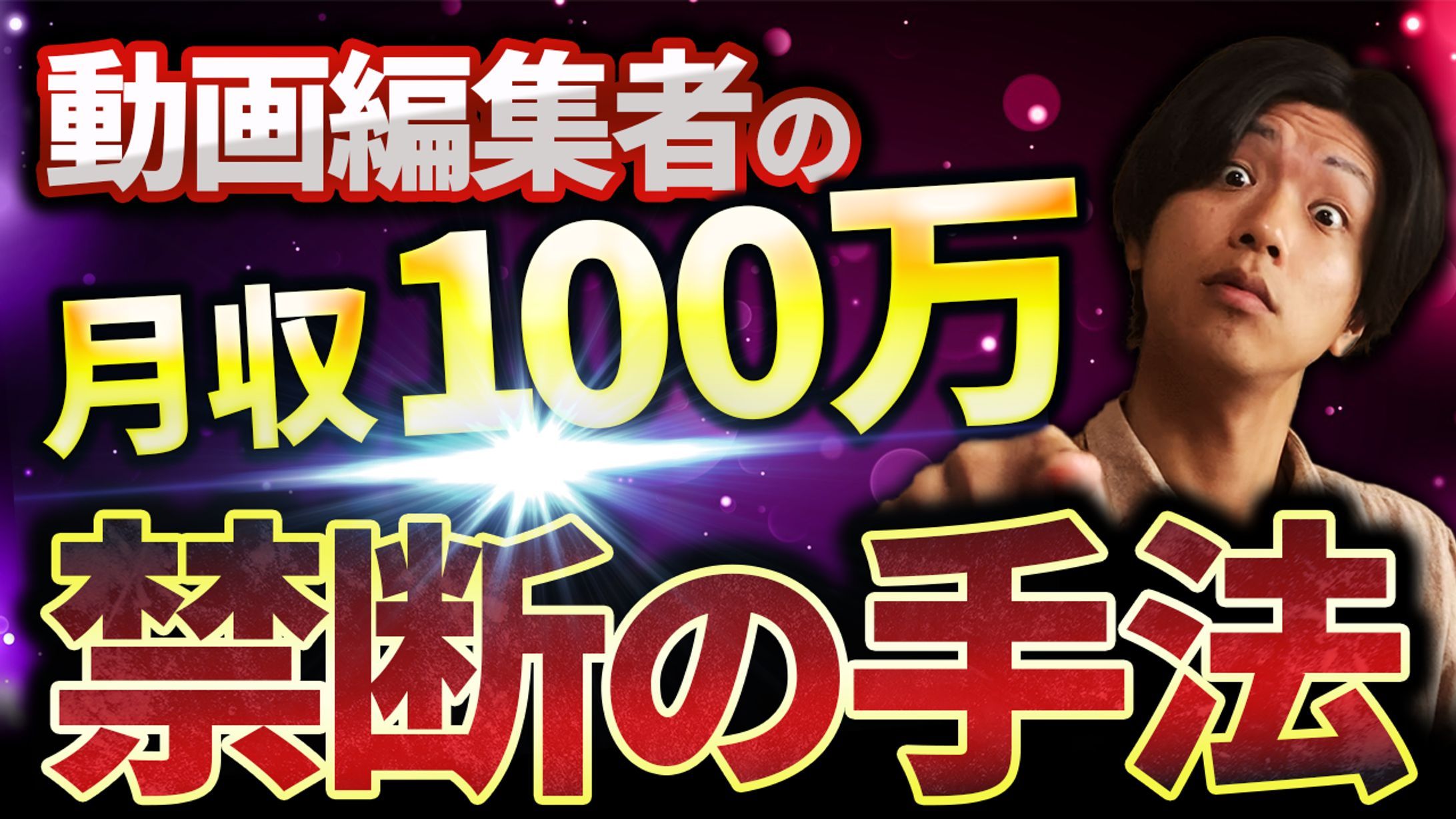 ビジネス_サムネイル-1