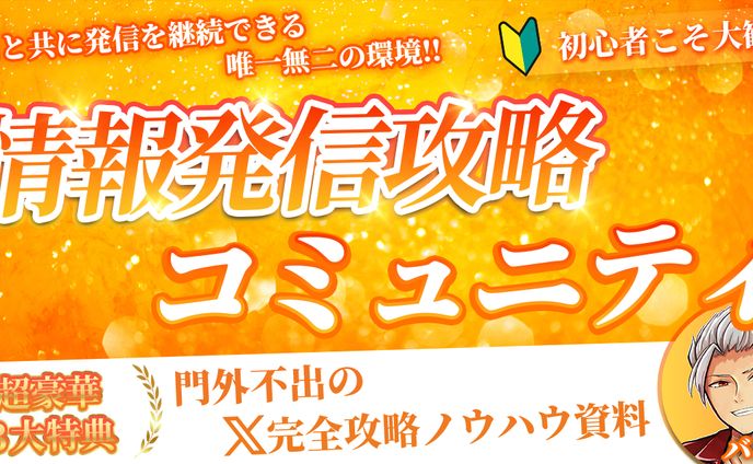 コンテンツサムネイル