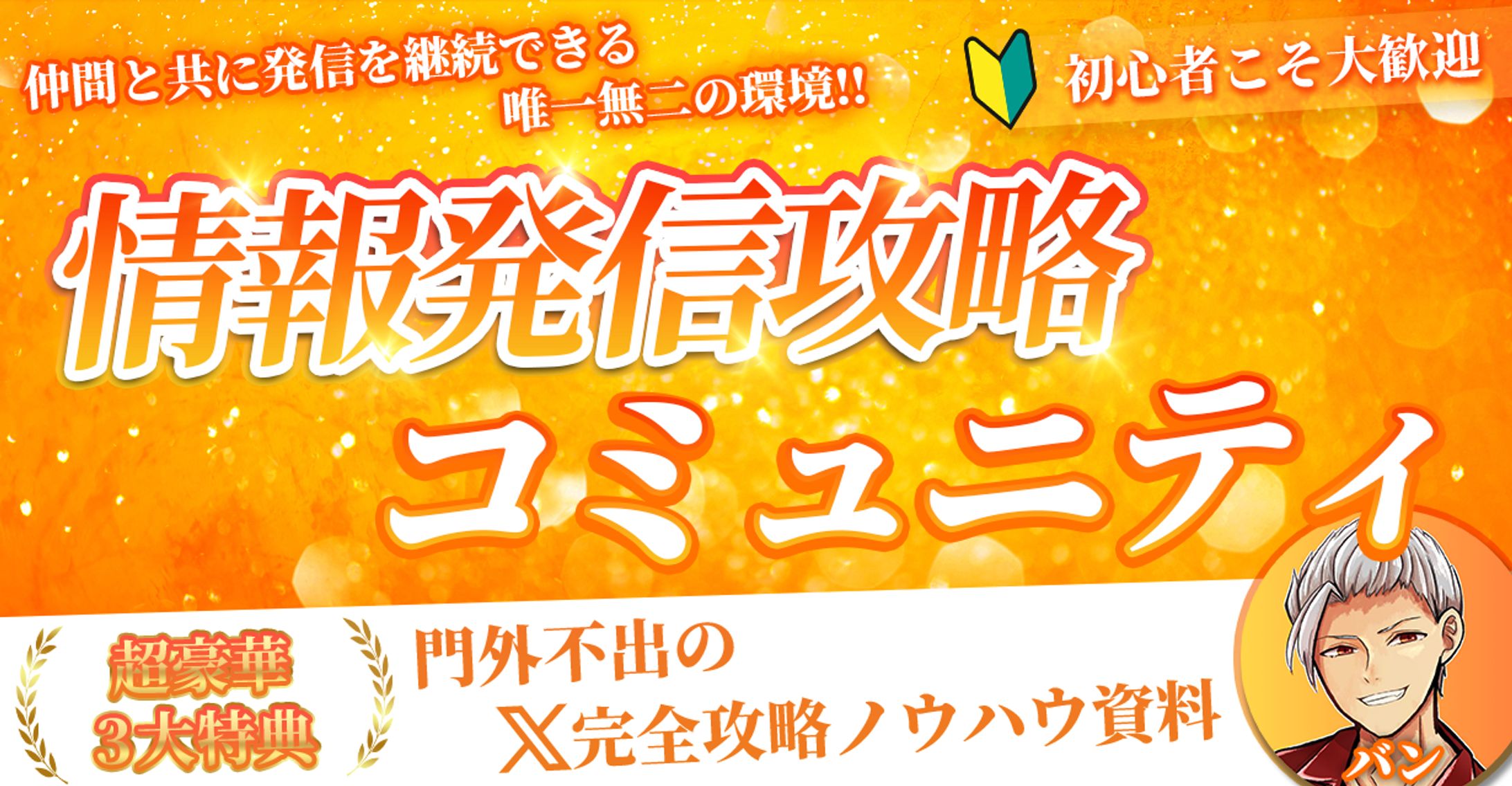 コンテンツサムネイル-1