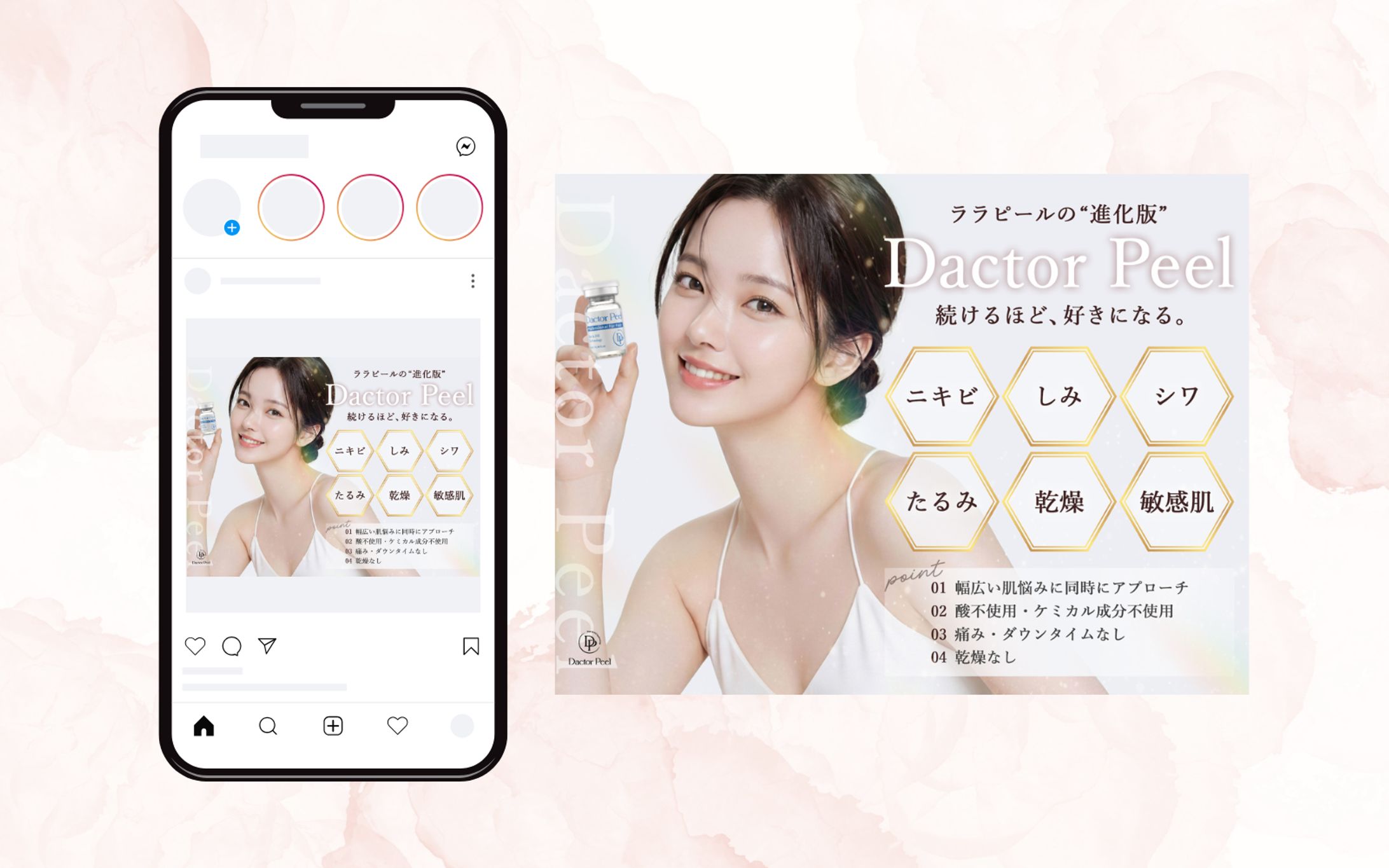 【SNS広告バナー】株式会社JIK様-1