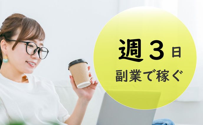Instagram広告