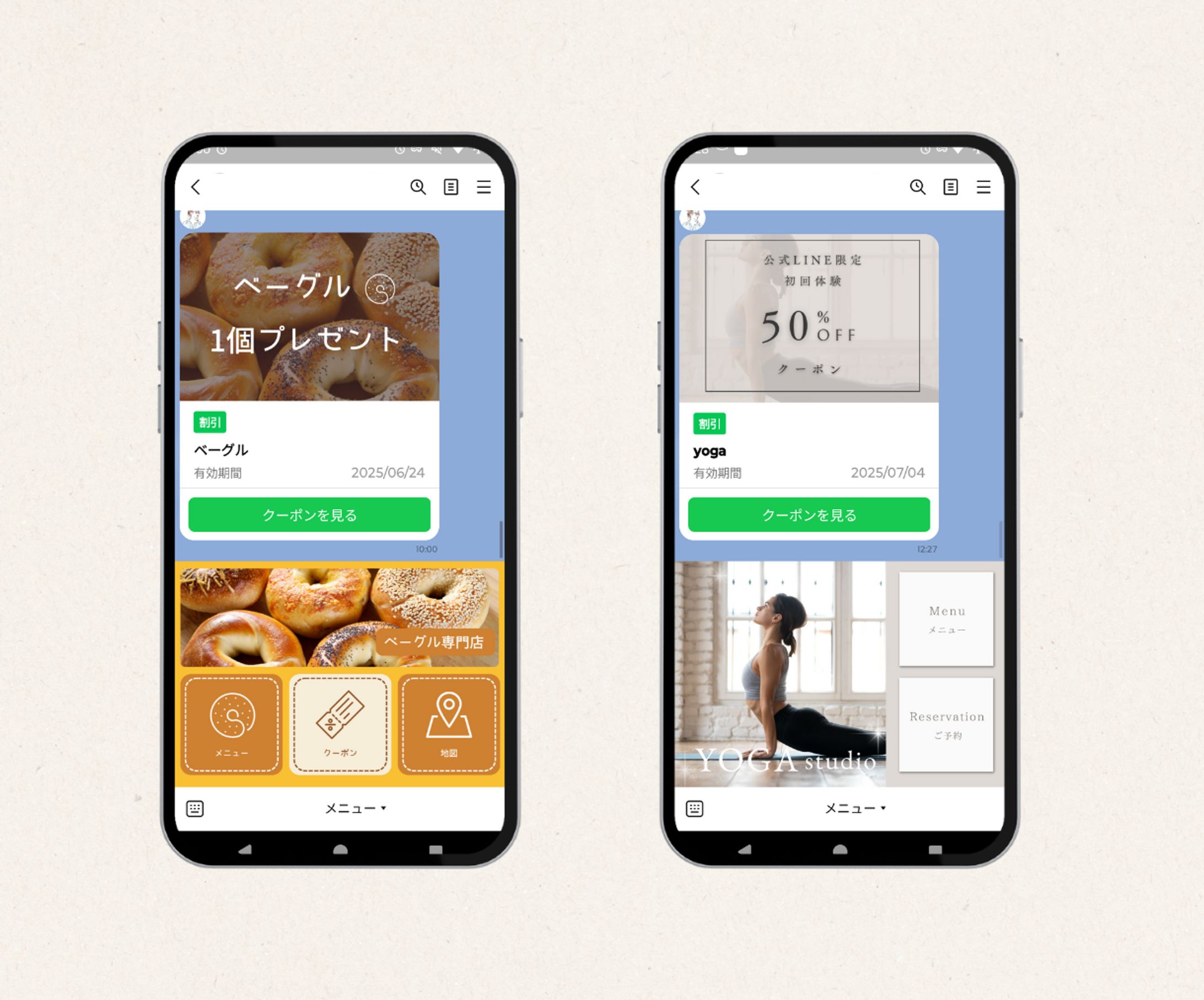公式LINEリッチメニュー、クーポン-1