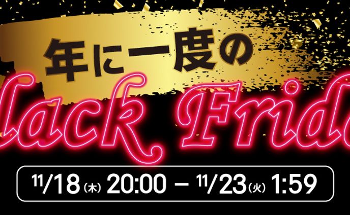 ECサイトバナー