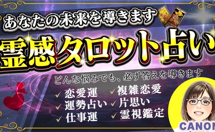 YouTubeサムネイル【自主制作】