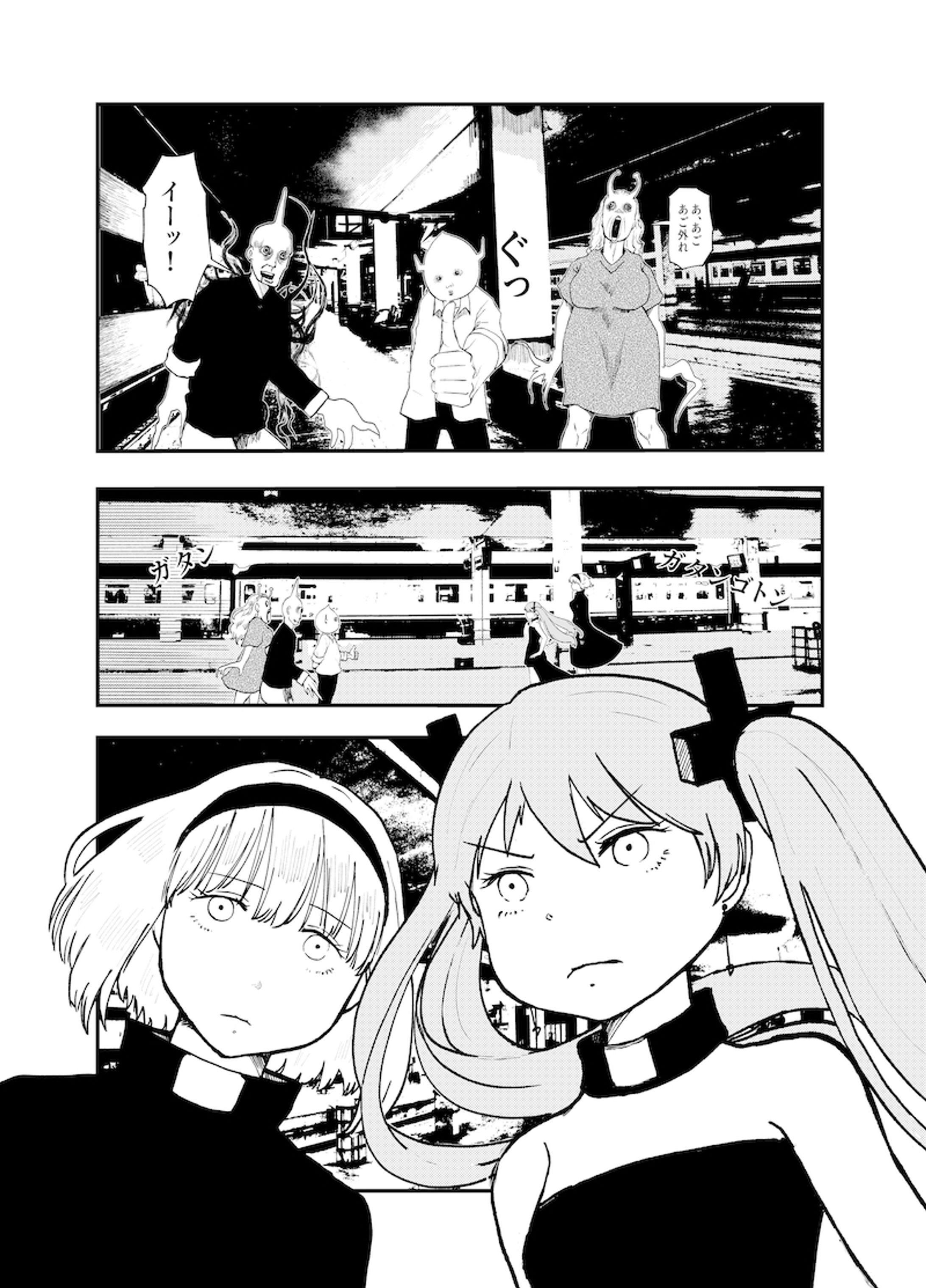 REAPERS（見本）-1