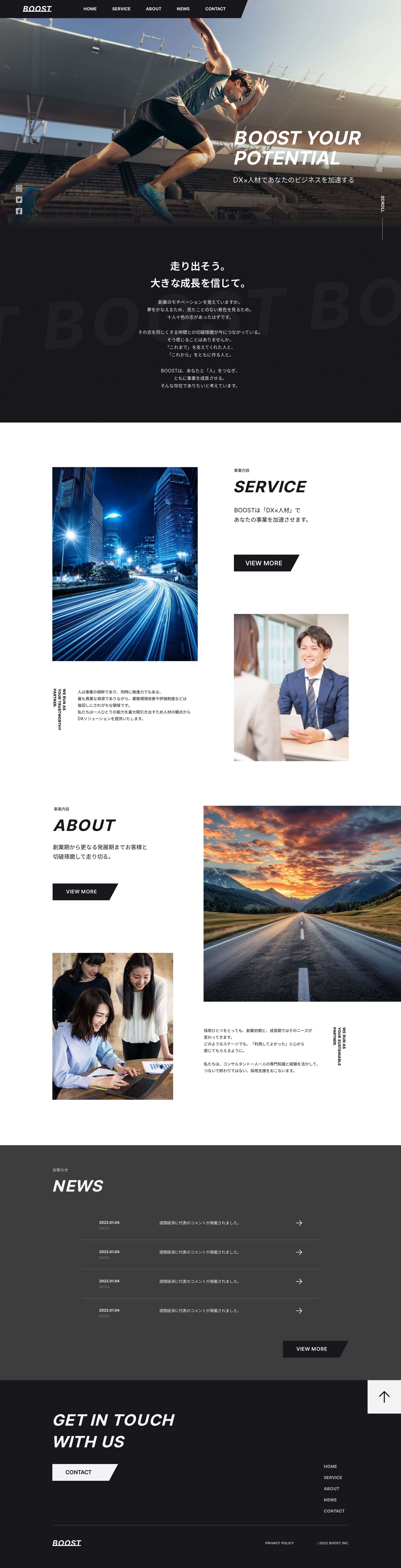 コーポレートサイト　デスクトップデザイン-1