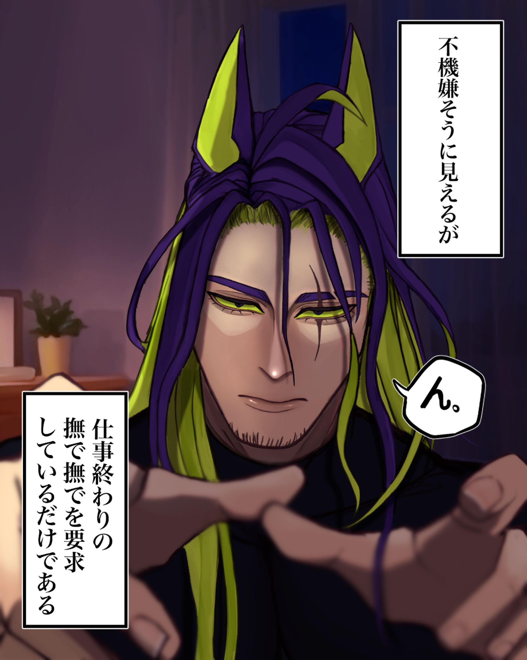 ヤンデレ創作-1