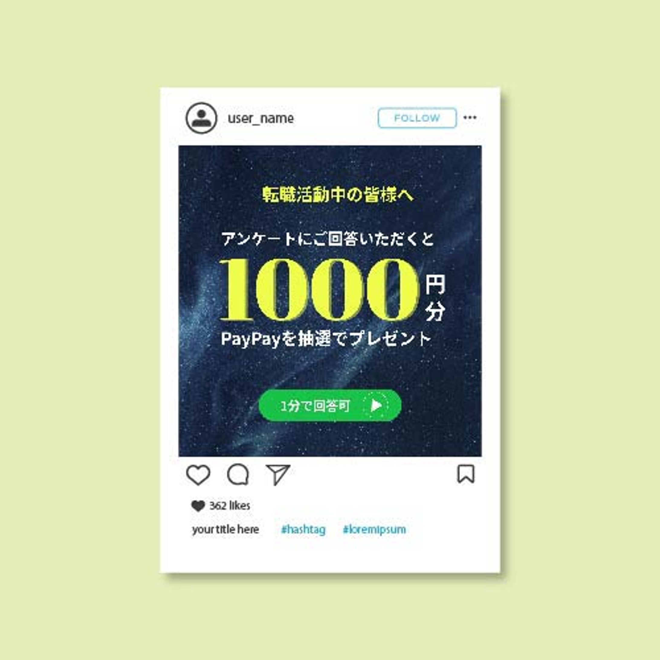 キャンペーンバナー-1