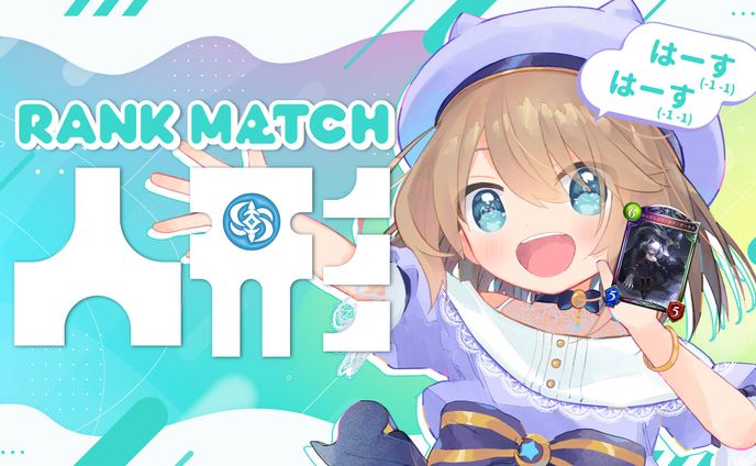 ゲーム配信サムネイル