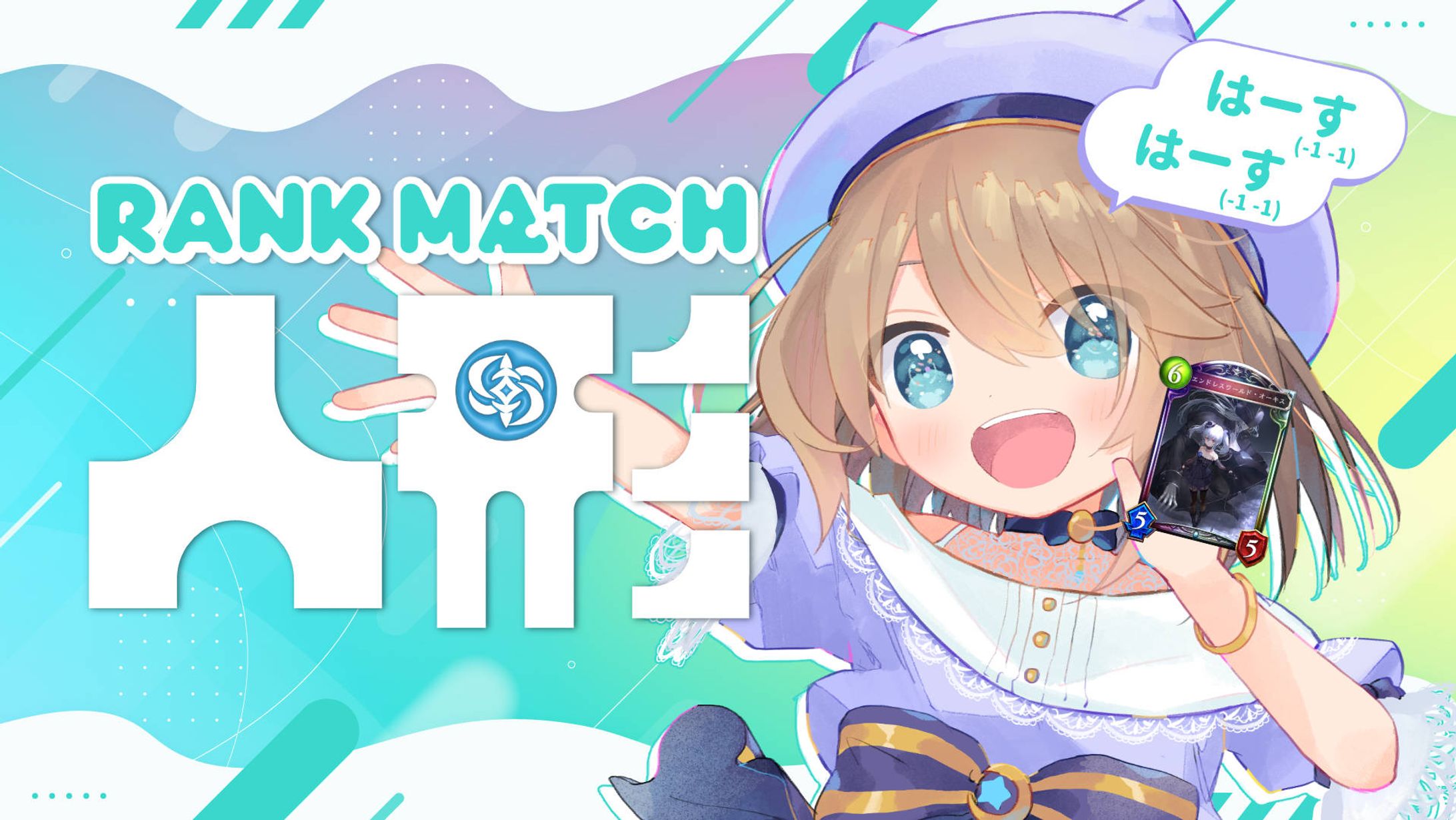 ゲーム配信サムネイル-1