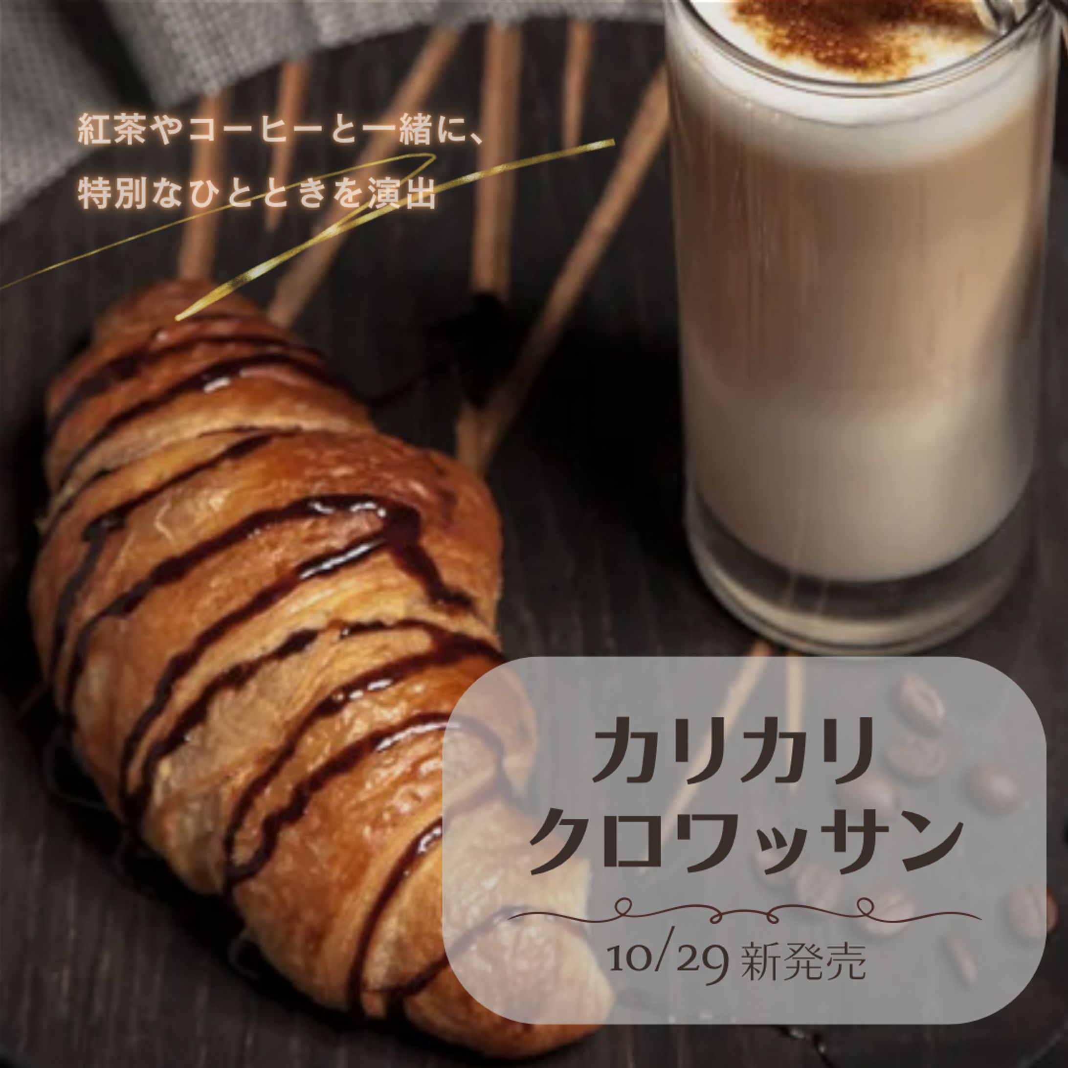 Instagram投稿画像（正方形）-1